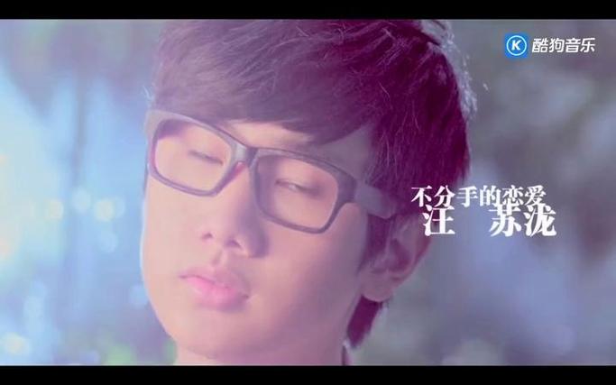 不分手的恋爱汪苏泷在2023年11月19日发表专辑《慢慢懂》后尝试了很多