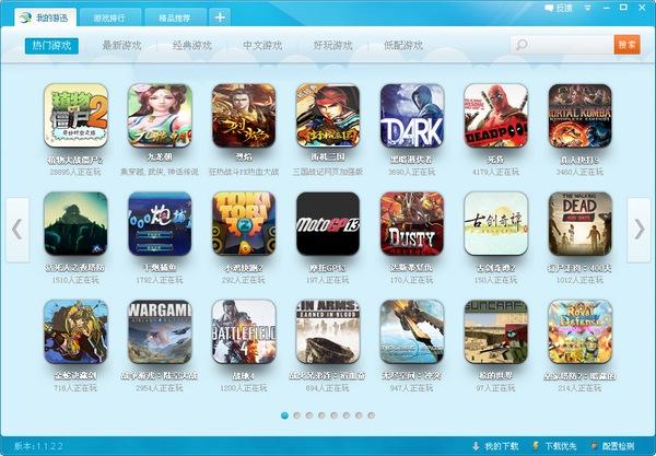 1 官方中文免费版下载 - 软件e线下载站