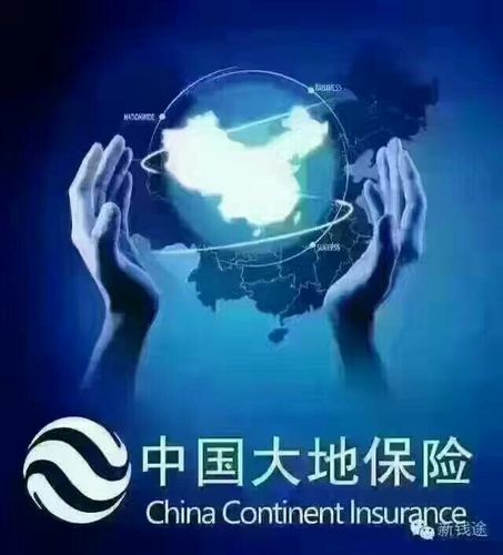 中国大地保险怎么样 阳光保险是国企吗