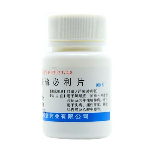 盐酸硫必利片(仁和堂)价格-说明书-功效与作用-副作用-39药品通