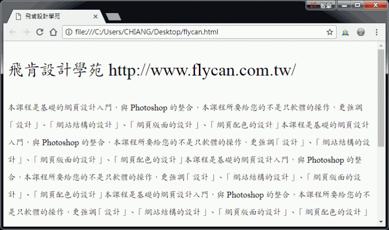 google fonts 线上字体推出 5 款免费的中文网页字型