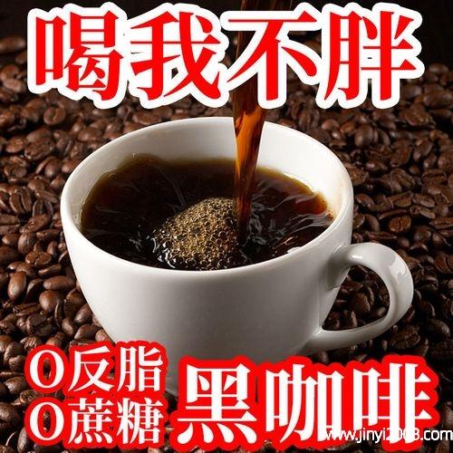 黑咖啡可以维持多久不困黑咖啡喝了会变黑吗