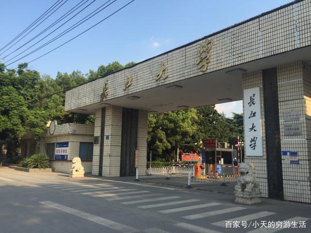 这是荆州最好的大学:长江大学,这是它的东校区