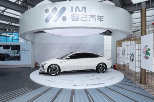 智己汽车登陆中国国际进口博览会展现变革者实力