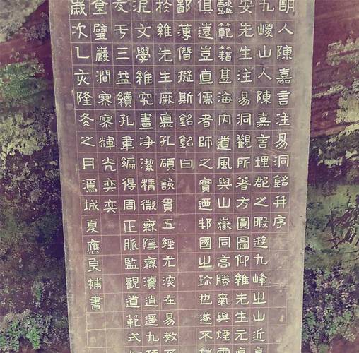 图片来源于网络这块石碑是天宁阁记事碑,出自唐朝之后的宋代,所谓的