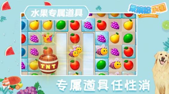 果缤纷乐园游戏介绍:1,在果缤纷乐园中,玩家通过连接相同颜色的水果