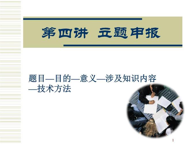 网站首页 海量文档 法律/法规/法学 方针/政策内容提供方:xiaofei