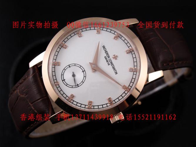 2,广州江诗丹顿手表的售后服务在哪里?