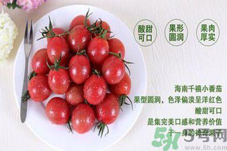 圣女果是西红柿的转基因产品,一般当水果吃,同时圣女果的营养价值,优