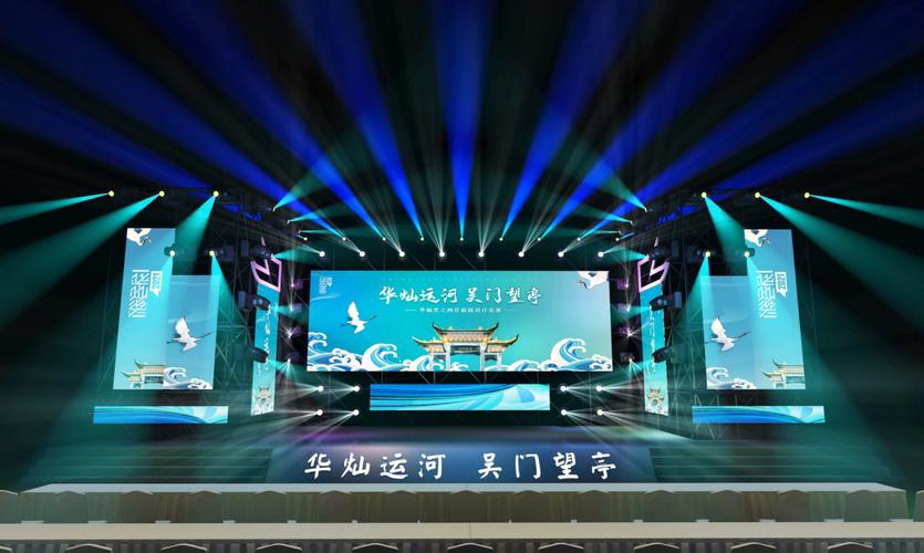 《乘风2023》发布第五次公演舞台上集歌单腾讯新闻
