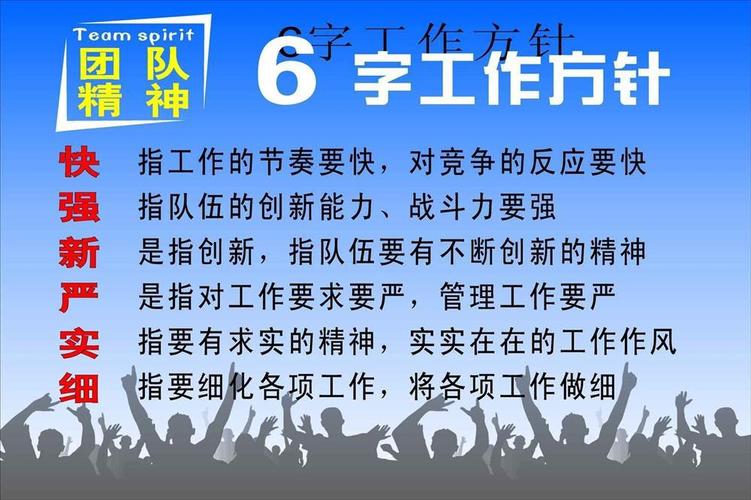 人民政协基本知识(2)湖南师范大学统一战线工作部