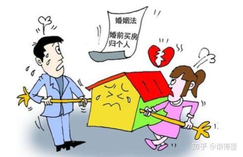民法典中关于离婚财产分割的法律要点及现行婚姻法的规定