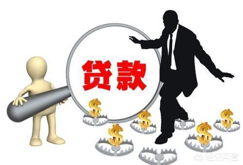 90%老板都不知道的深圳创业无息贷款的申请流程(无息贷款怎么办)