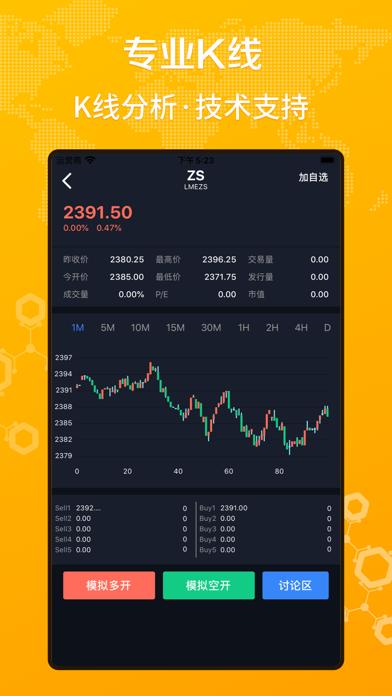 币安交易所app下载交易网站