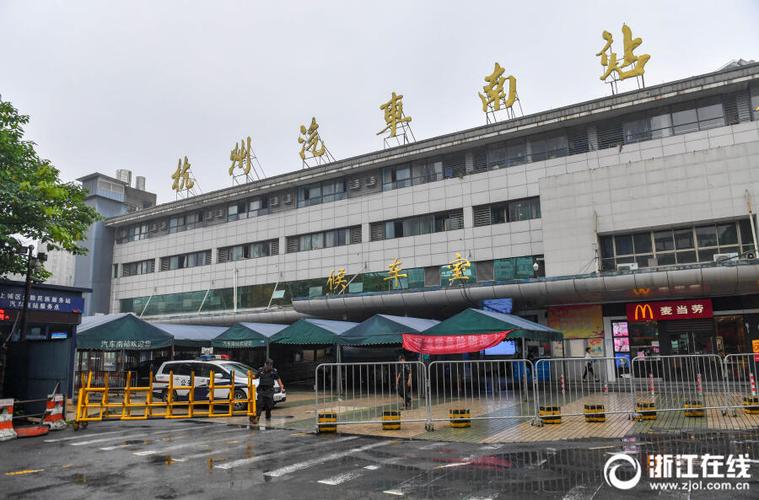 7月1日起,杭州汽车南站临时客运站启用