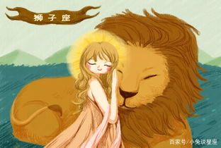 狮子座女生床上表现如何 狮子女和双子男床上表现