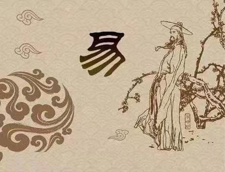 周易算命是中国传统的一种文化遗产,它源于周代,至今已有3000多年的