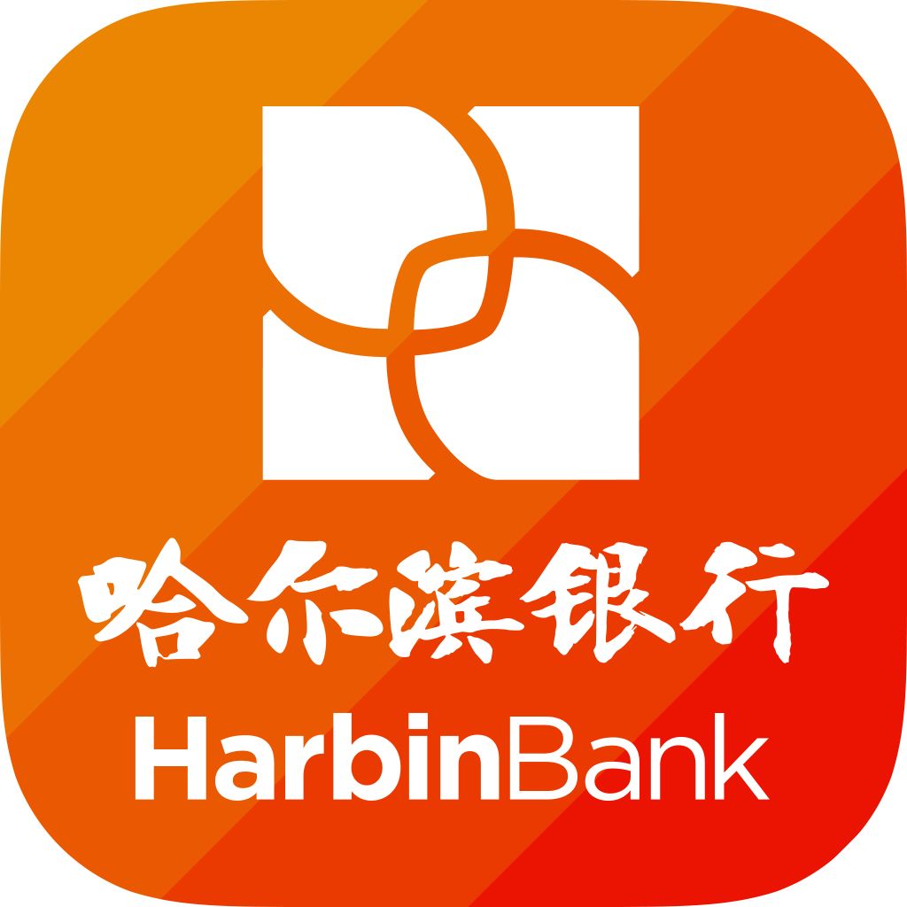 哈尔滨银行房产抵押贷款